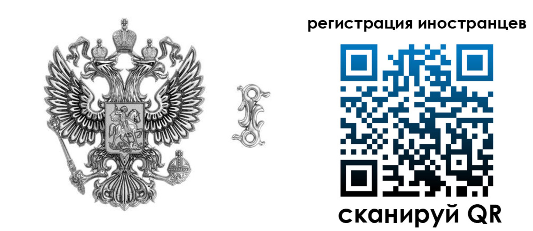 временная регистрация купить в Шахунье