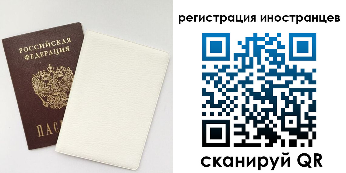 временная регистрация в Шахунье