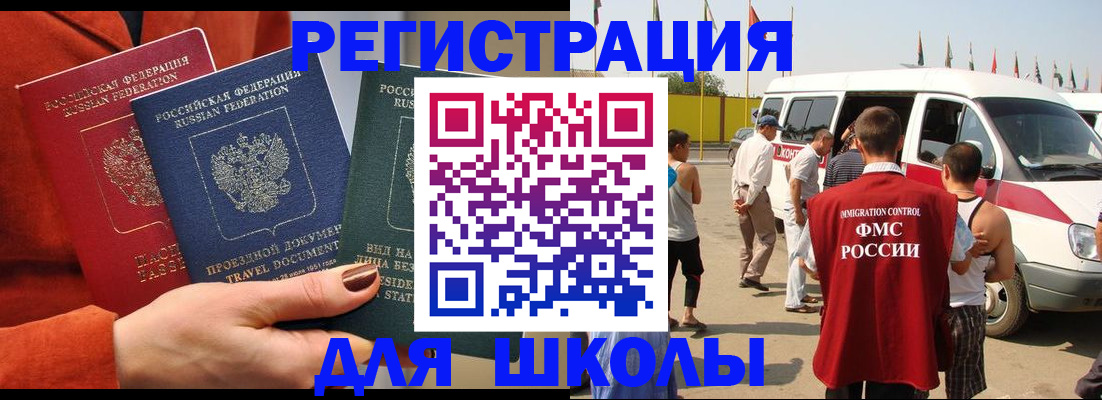найти адрес прописки в Шахунье