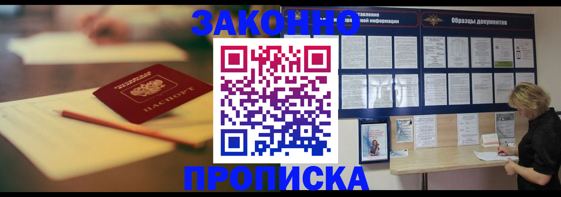 регистрация для школы в Шахунье