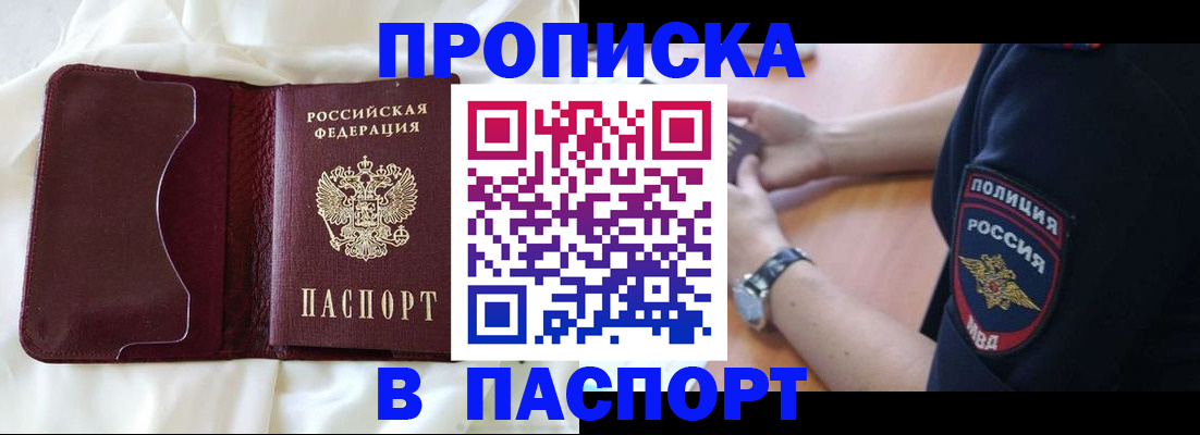 найти адрес прописки в Шахунье